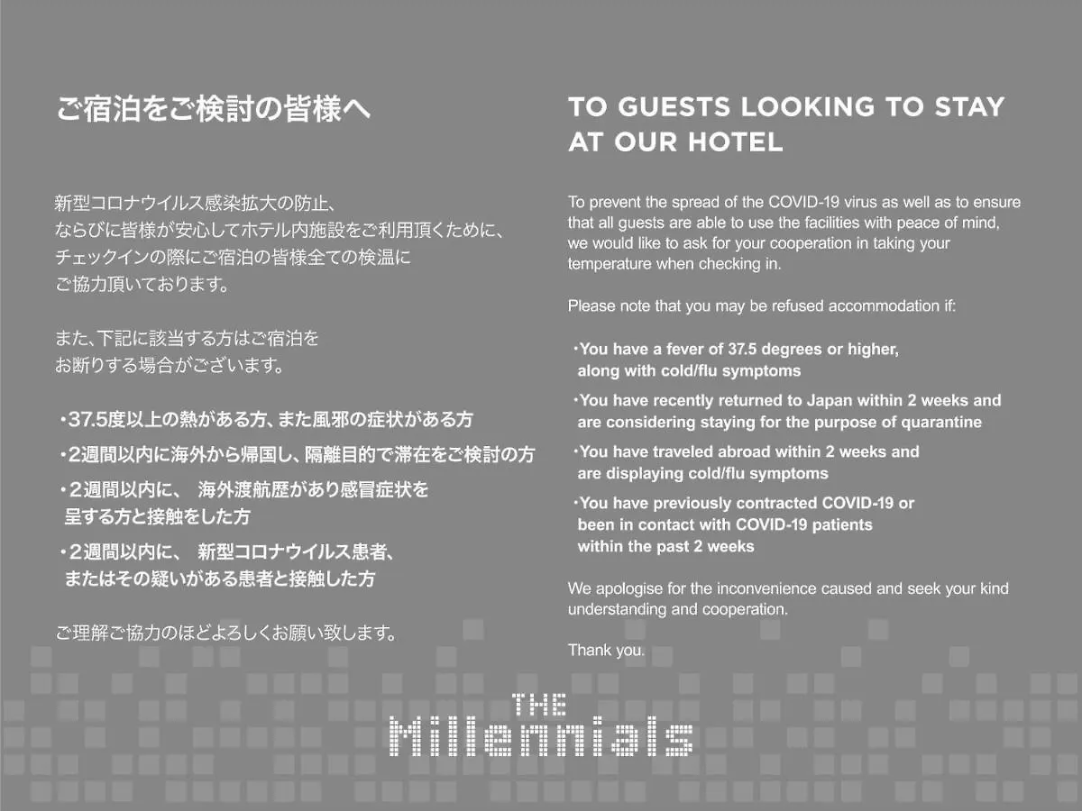 Hotel The Millennials Shibuya / Vacation Stay 80774 Tōkyō